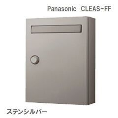 サインポストの中古が安い!激安で譲ります・無料であげます サインポストの中古が安い!激安で譲ります・無料であげます