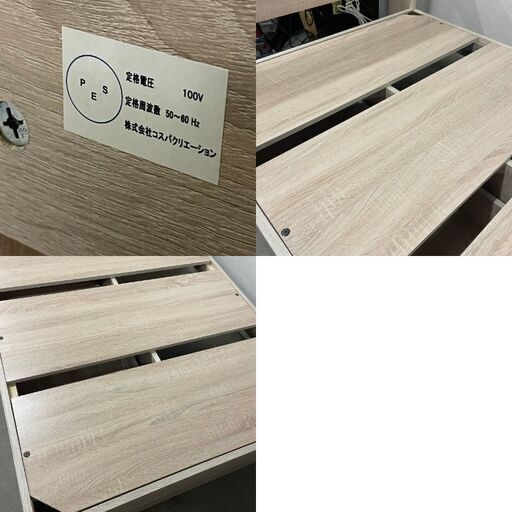  15134   シングルベッド　2口コンセント　引き出し収納付き   ◆大阪市内・東大阪市他 5,000円以上ご購入で無料配達いたし