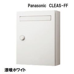 サインポストの中古が安い!激安で譲ります・無料であげます サインポストの中古が安い!激安で譲ります・無料であげます