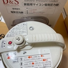 【12月中まで出品】D&S 家庭用マイコン電気圧力鍋の画像