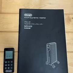 【取引中】デロンギ　オイルヒーター　MDH09-PBの画像