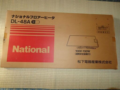 フロアーヒータ　値下げしました