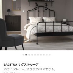 IKEAダブルベットフレーム譲ります。解体可能の画像