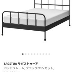 IKEAダブルベットフレーム譲ります。解体可能の画像