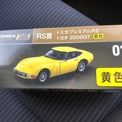 トミカクジ トミカプレミアム TOYOTA2000GTの画像