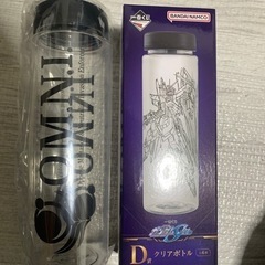 ガンダムSEED ボトル