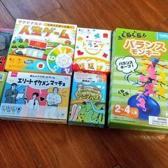 ボードゲーム無料でお譲りします！(年末断捨離)の画像