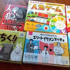 ボードゲーム無料でお譲りします！(年末断捨離)