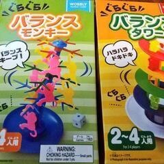 ボードゲーム無料でお譲りします！(年末断捨離)の画像