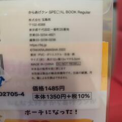 LAWSON からあげクンポーチ（レギュラー）の画像