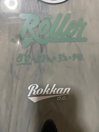 ソフテック　ローラー　8.0ft