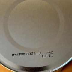 ぐんぐん フォローアップミルクの画像