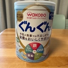 ぐんぐん フォローアップミルク