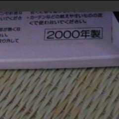 セラミックファンヒーターの画像
