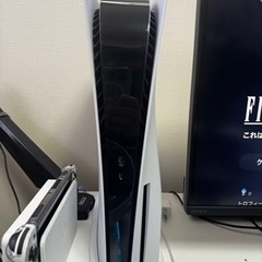 PS5とPSVR2セットで売ります！！