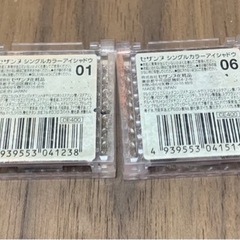 アイシャドウ　４個まとめて。の画像