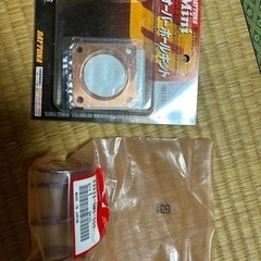 スーパーディオ、ライブディオ、OH