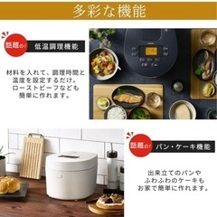 アイリスオーヤマ IH炊飯器 5.5合 IH式 デザインタイプ 50銘柄炊き分け機能 極厚火釜 カフェブラウン RC-IL50-Tの画像