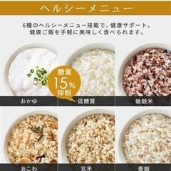 アイリスオーヤマ IH炊飯器 5.5合 IH式 デザインタイプ 50銘柄炊き分け機能 極厚火釜 カフェブラウン RC-IL50-Tの画像