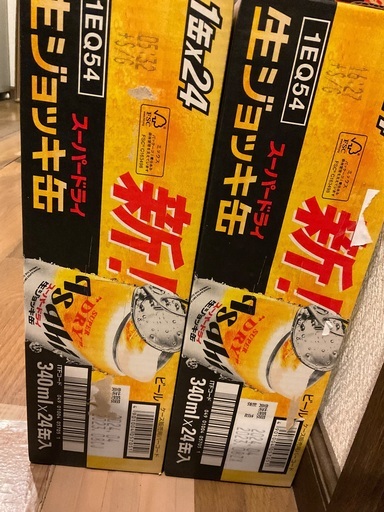 早い者勝ち！　アサヒ　ジョッキ生　3箱　72本