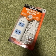 ワンコイン　延長コード