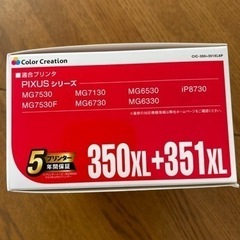 Canonプリンター用インクカートリッジセットの画像