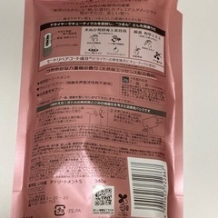 いち髪 THE PREMIUM トリートメント シルキースムース 詰替 340mlの画像