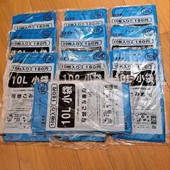 八王子市指定ごみ袋(可燃)10L10枚入り×10パック