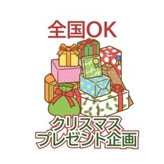 【受付終了】ありがとうございました
