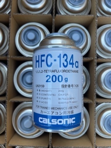 HFC-134a カルソニック ( CALSONIC ) カーエアコン用冷媒 200g