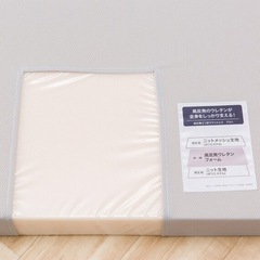 【極美品　使用11日間のみ】ニトリ　三つ折りマットレス　セミダブルの画像