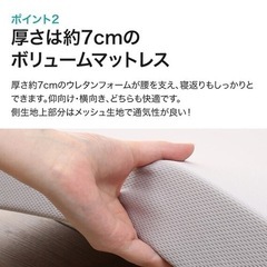 【極美品　使用11日間のみ】ニトリ　三つ折りマットレス　セミダブルの画像