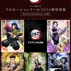 DEMON SLAYER 1の画像