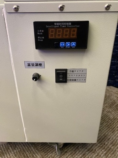 アーチ型除菌器/噴霧器
