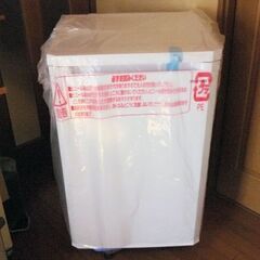 【応募受付停止中】アイリス 冷凍庫 85L IUSD-9B-W (未使用品)の画像