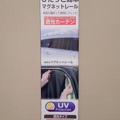 EXEA マグネットレールカーテン EH-191の画像