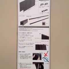 EXEA マグネットレールカーテン EH-191の画像