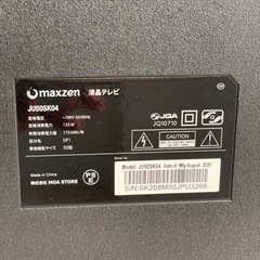 液晶テレビ　　ほぼ未使用の画像