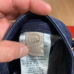 希少⭐︎ DIESEL busterインディゴジーンズの画像