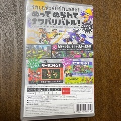 スプラトゥーン2 値下げしました！の画像