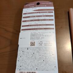 キングダムリキッドアイライナーR1の画像