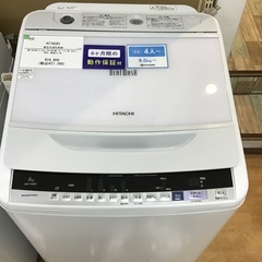 【トレファク神戸新長田 】HITACHIの洗濯機2019年製です！!!【取りに来れる方限定】