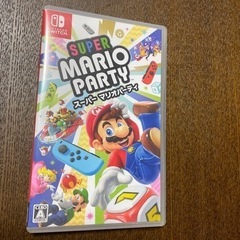 スーパーマリオパーティー Switch