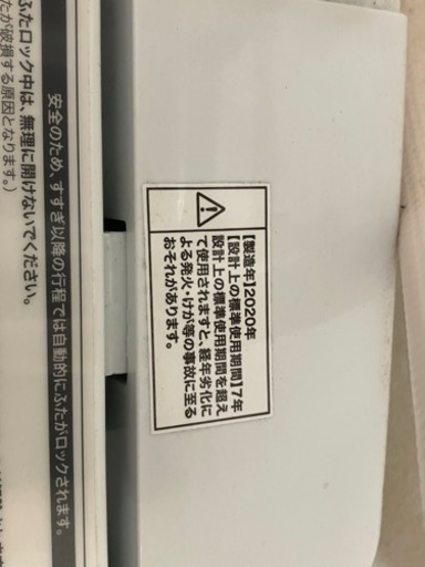 洗濯機一人暮らし用　ハイアール