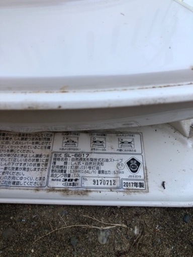 石油ストーブ