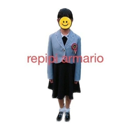 repipi armario 卒服