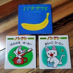 パズル 絵本 ノンタン Disneyの画像