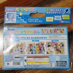 パズル 絵本 ノンタン Disneyの画像