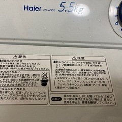 決まりました 二槽式洗濯機 2016年製の画像
