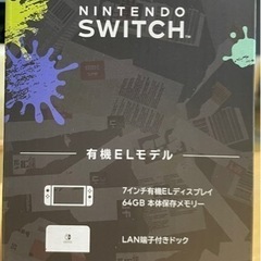 取引中　【新品未開封】Nintendo Switch 有機ELモデル ★スプラトゥーン3エディション★の画像